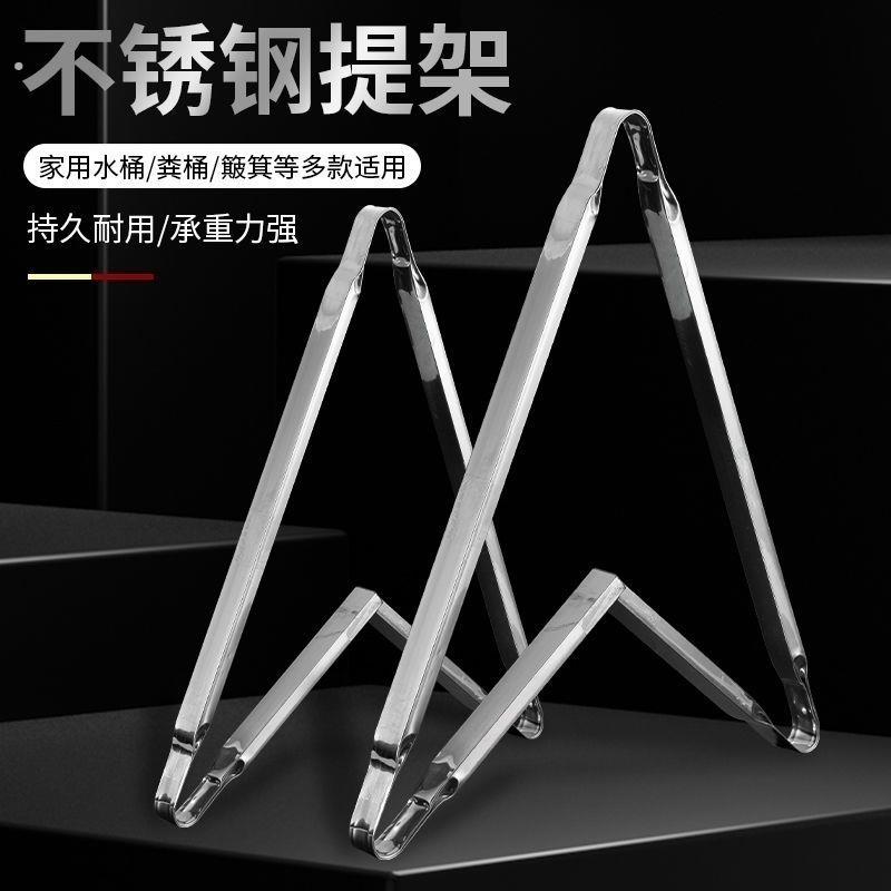 不锈钢农用挑水架通用型担水桶夹子 仿竹提手水桶架