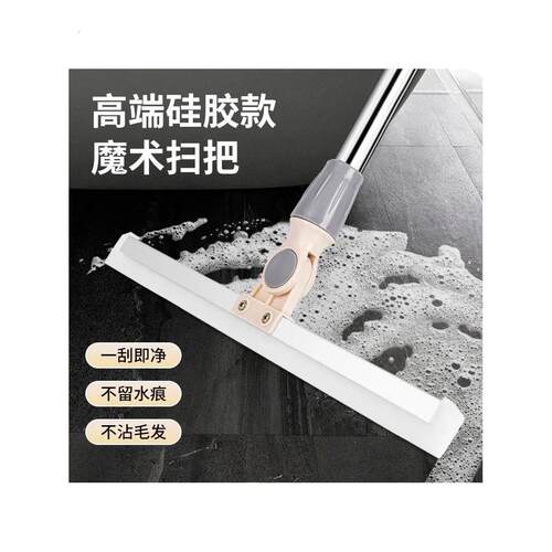 魔术扫把扫地头发神器地刮地板清理家用拖把厕所浴室卫生间刮水器