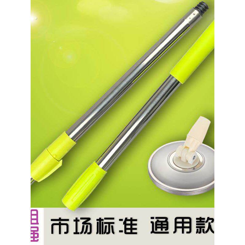 通用旋转拖把杆手压自动替换配件不锈钢不带桶单个托把拖布免手洗