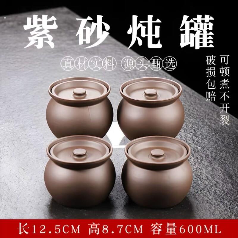 紫砂瓦罐汤炖盅家用汤罐煨汤盅隔水炖炖罐一人份江西瓦罐炖盅煲汤