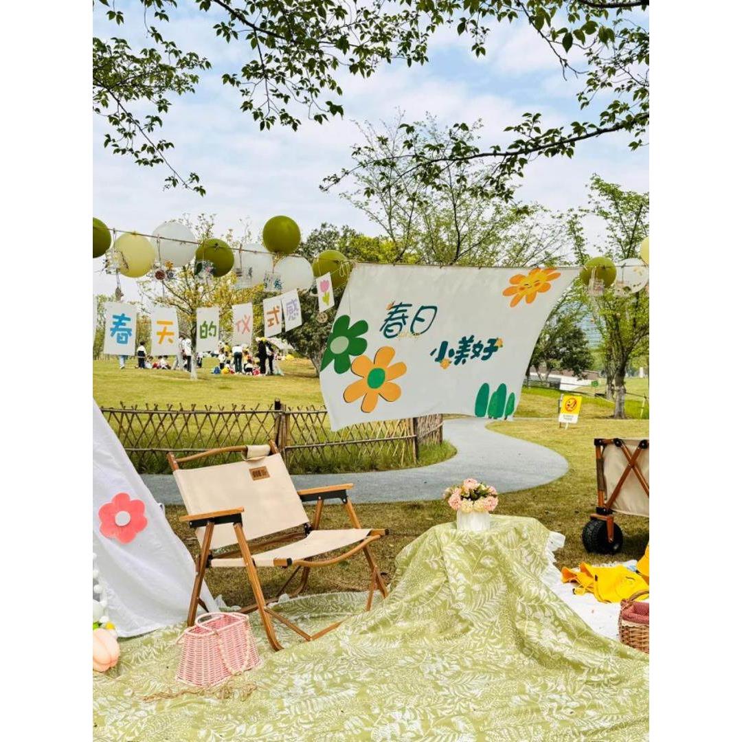 幼儿园春游垫子野餐垫户外营地氛围感场景装饰布置拉旗挂布小挂件