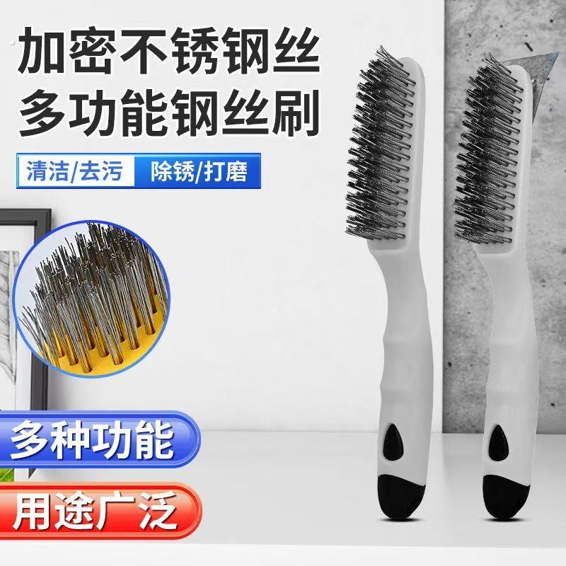 钢丝刷除锈打磨神器不锈钢清洁刷带柄钢刷铁刷子小刚刷工业用硬毛