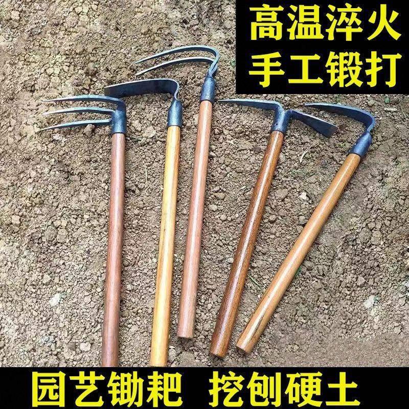 小洋镐锄头家用种菜松土平头尖头锄三齿耙二爪翻土搂沙草赶海神器