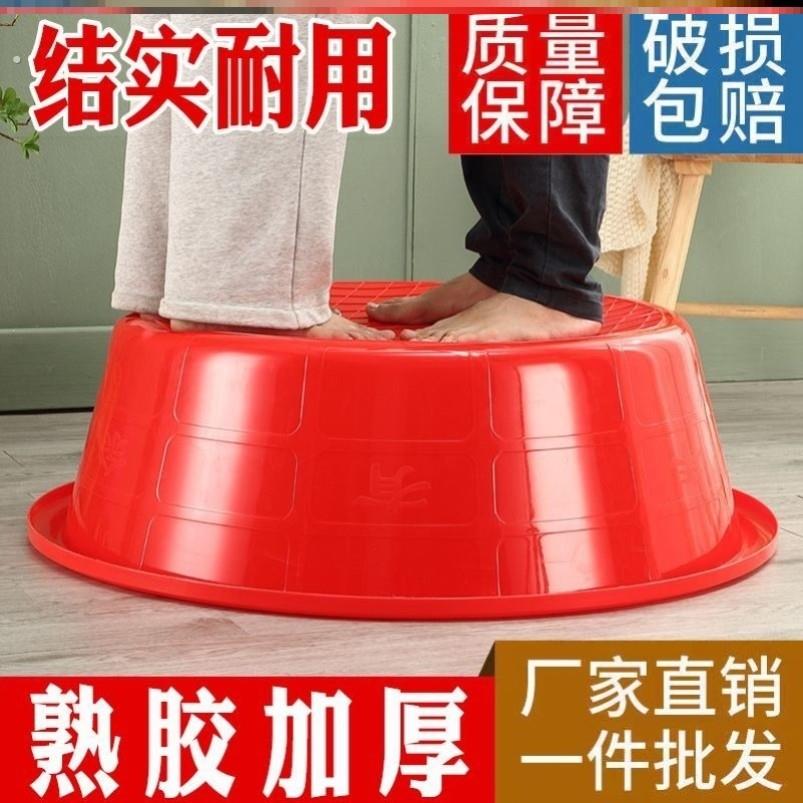 加厚大号塑料盆大圆形盆圆盆特大号洗澡盆洗衣耐用宿舍洗脸盆