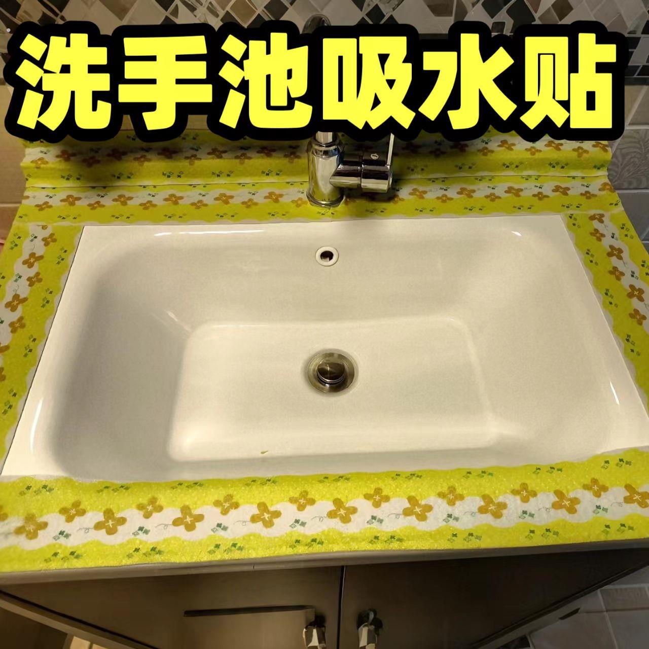吸水贴纸卫生间洗手台台面遮丑贴厕所洗手池柜子翻新改造自粘贴膜
