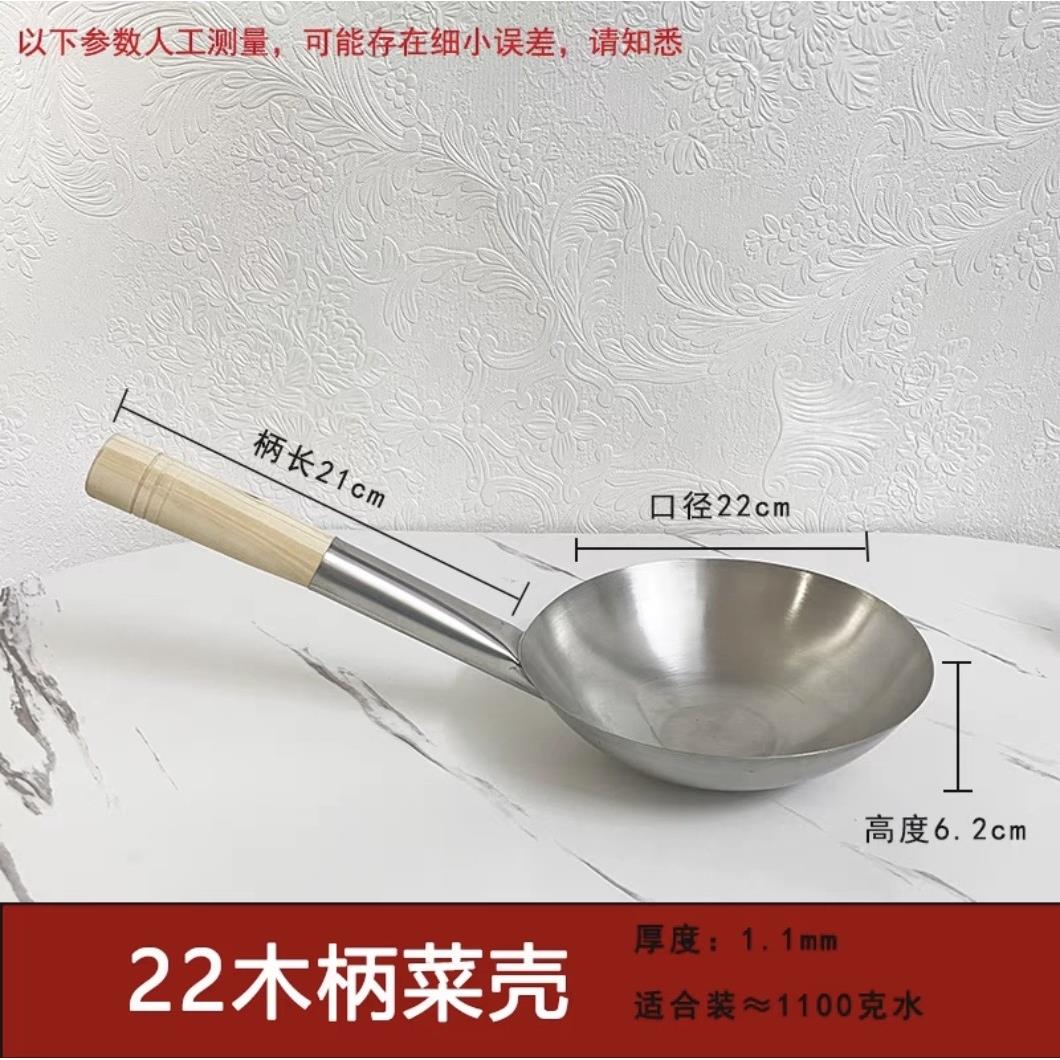 不锈钢特厚水瓢木柄钢柄水勺水舀子水壳饲料勺大锅瓢汤勺短柄菜壳