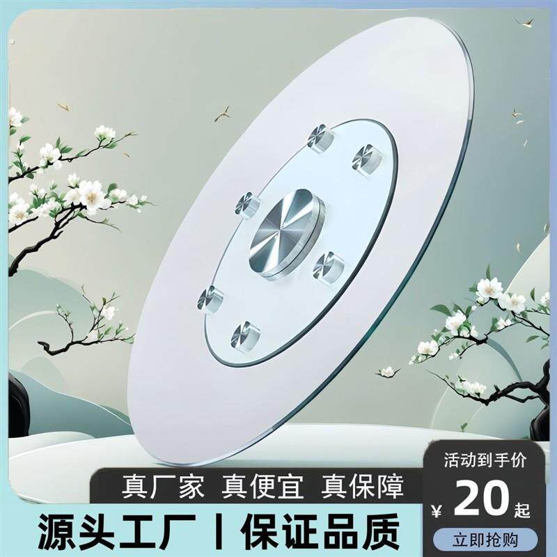 餐桌转盘钢化玻璃饭店大圆桌玻璃转盘底座圆台面旋转桌面转盘家用