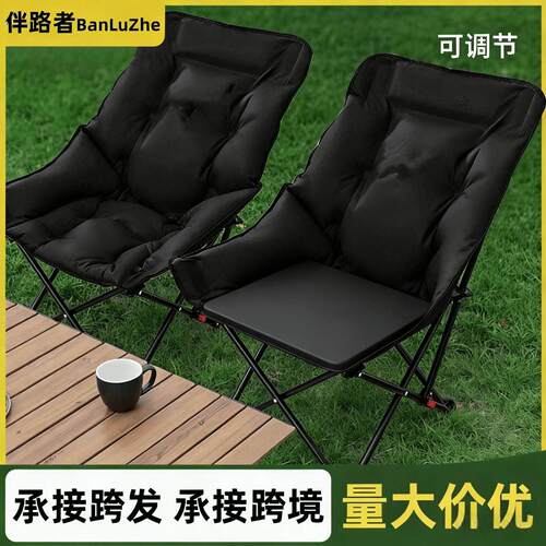 户外折叠椅子承重300斤折贴椅拆叠椅孑躺椅露营椅月亮椅可坐躺睡