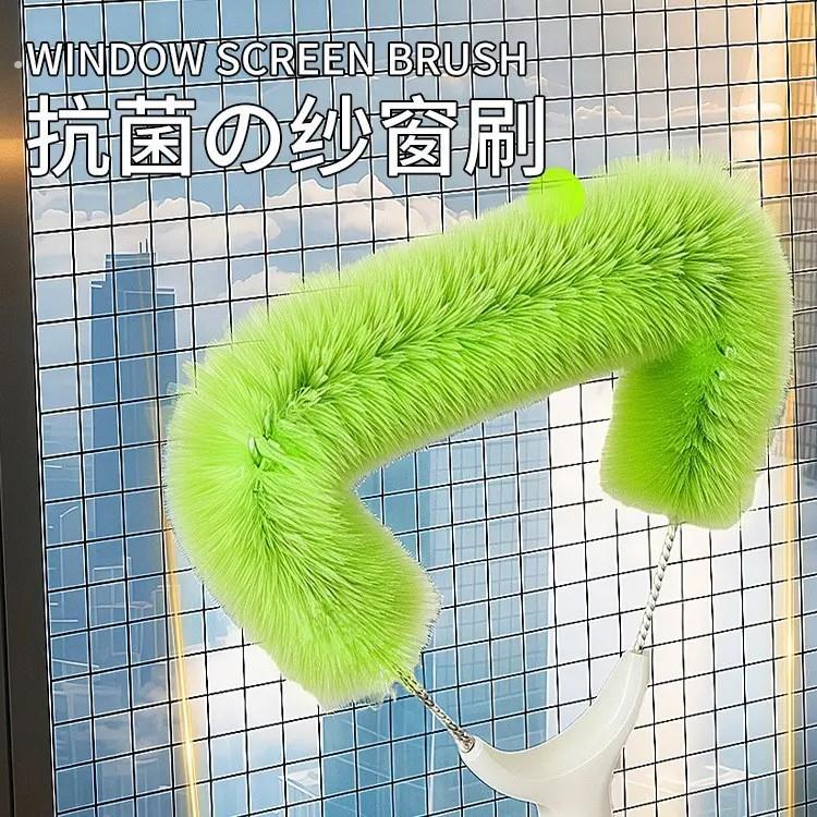 【下单立减30】荞芬纱窗清洗神器免拆洗擦窗户网清洁工具大扫除