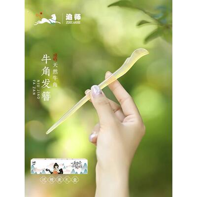 竹石角发卡、古风女玉发卡、新中国风高端硬朗发卡、日常简约发卡
