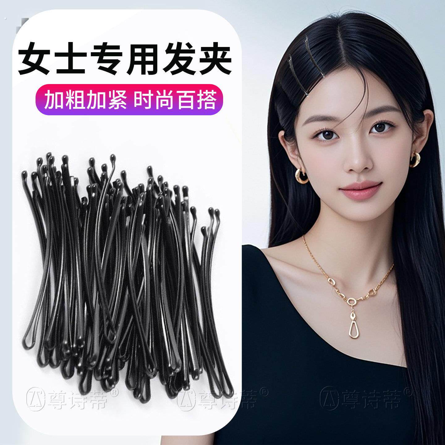 女士黑色发夹别针小发夹卡发饰品盘头发夹发卡子黑色小卡子黑夹子