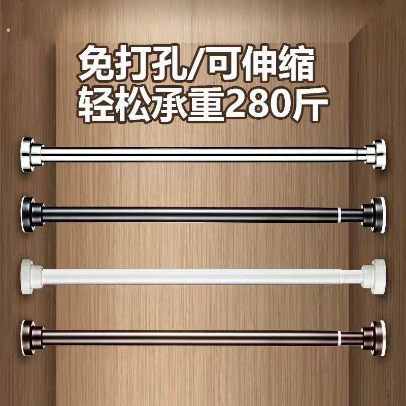 免打孔04伸缩杆衣柜挂衣服杆晾衣杆衣架挂杆不锈钢衣橱支撑杆子
