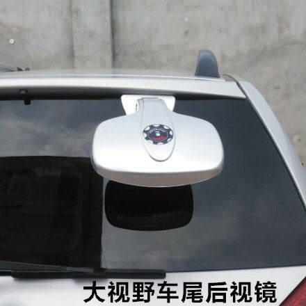 大视野镜 汽车照地镜 车用后照镜 车载后视镜 后窗镜 车尾镜