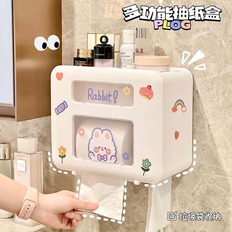浴室壁挂纸巾盒多层卫生间墙上置物架化妆品收纳盒两用卷纸抽纸盒