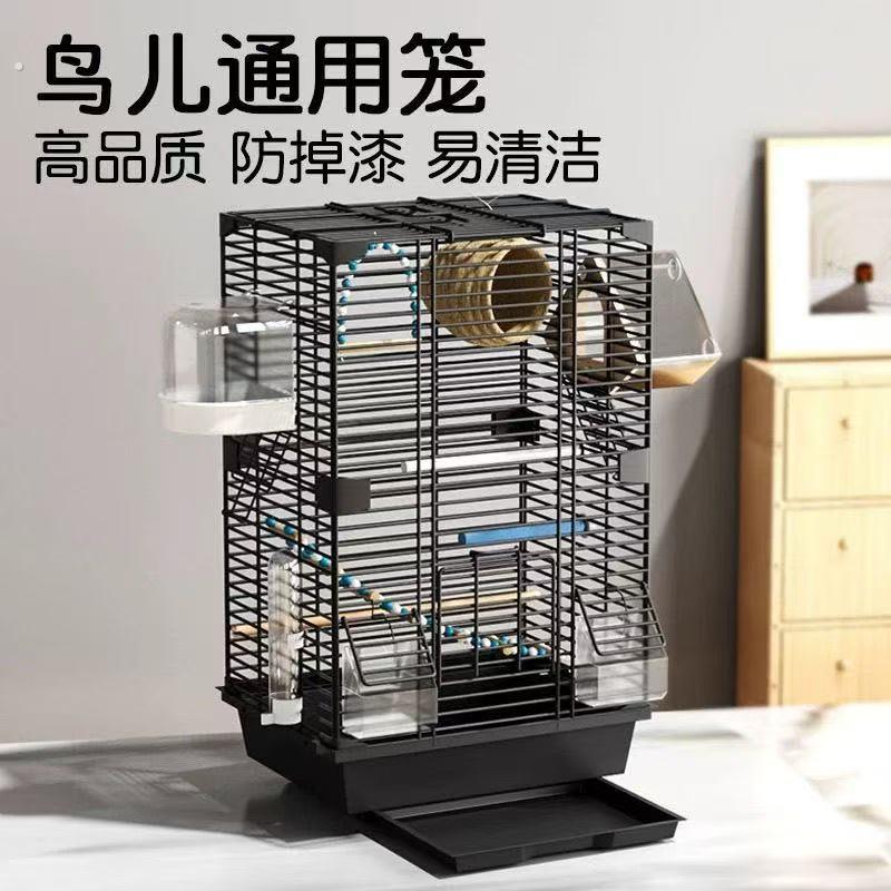 2025新款鸟笼虎皮小太阳专用家鹦鹉笼子新型防溅铁丝网八哥珍珠鸟