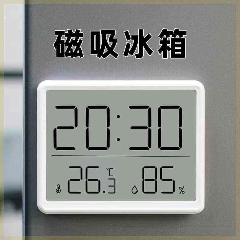 磁吸式温湿度时钟冰箱贴多功能壁挂液晶电子数字闹钟可桌面摆放