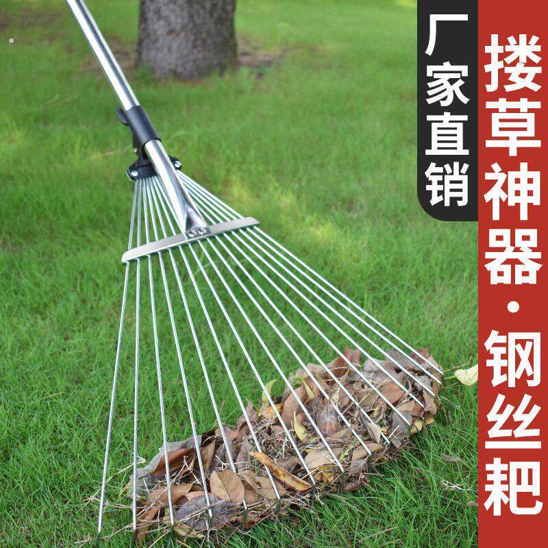 搂草耙子不锈钢伸缩耙杂物树落叶耙拔草神器园艺工具铁耙铁耙子