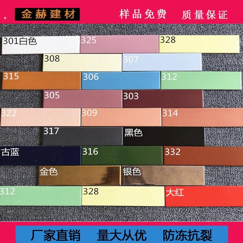60*240外墙砖纯色釉面砖平面亮光砖幼儿园彩色瓷砖条砖农村自建房