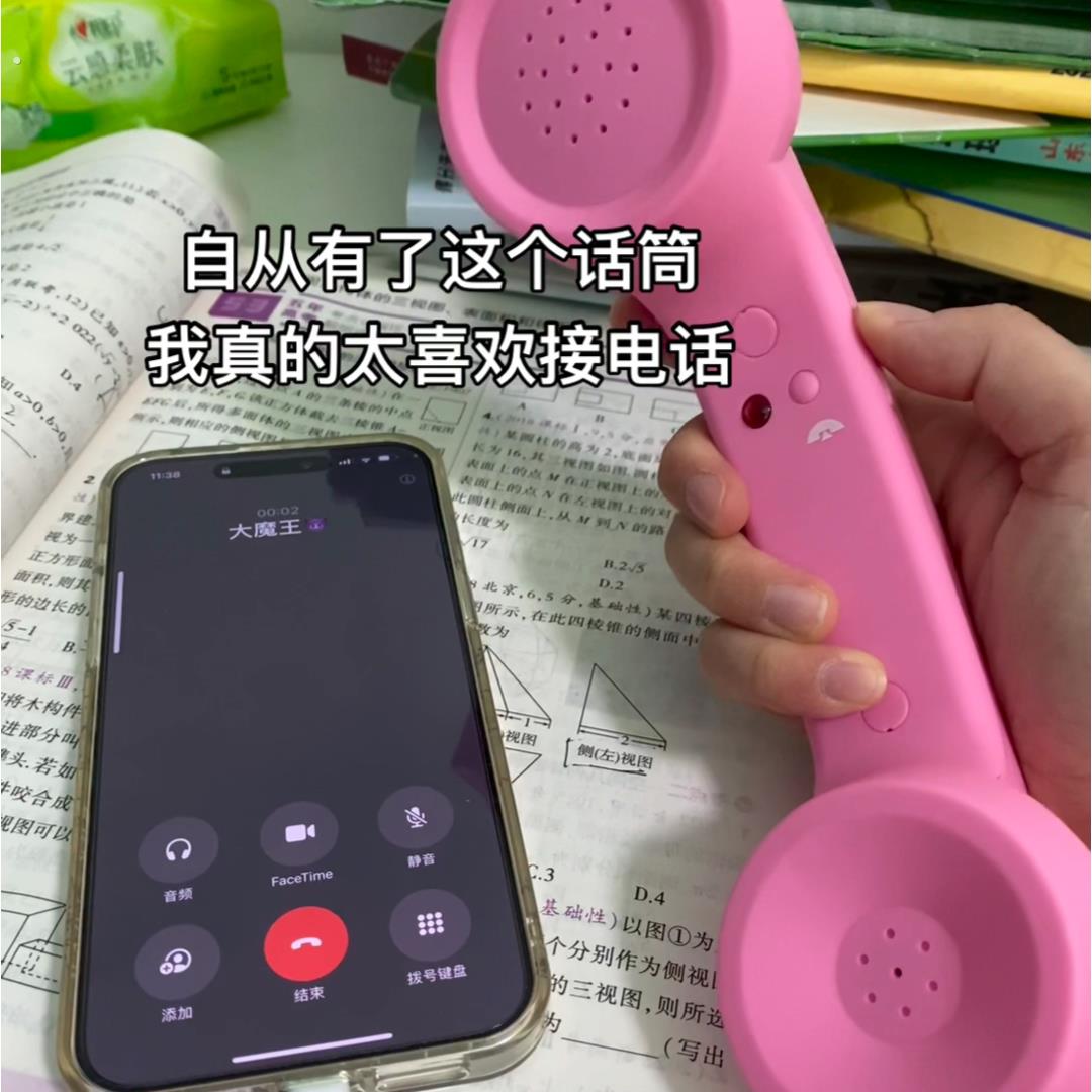 抖音网红款手机电话筒耳机有线耳机听筒少女心可爱复古外接电话