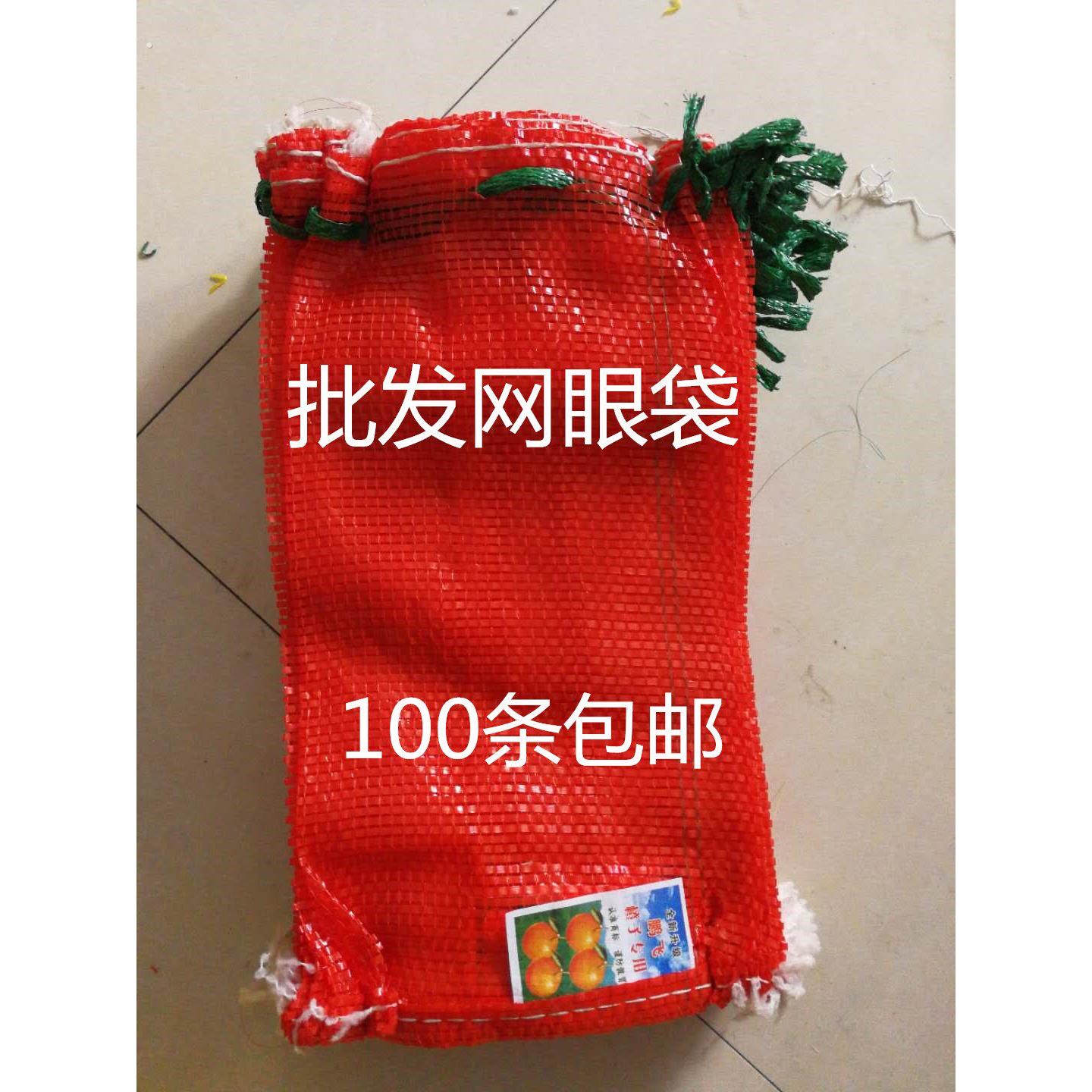 网袋子编织袋小网眼装鸡鸭土豆大蒜洋葱玉米袋子加密网兜网袋