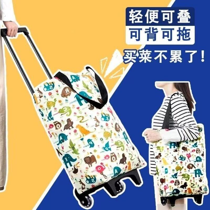 家用简易可折叠拉车便携购物车买菜爬楼梯超市小拉杆拉车轻便手手