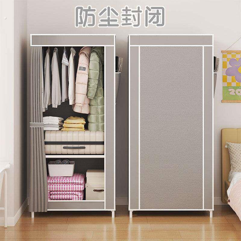 现代简约布艺收纳布衣柜小号收纳柜加厚防尘卧室出租房用简易组装
