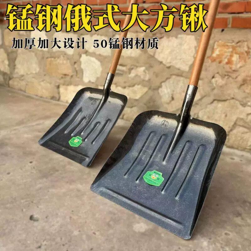 锰钢农用牛粪加厚神器铁锹大号特大号专用平头养殖场加宽清粪大方