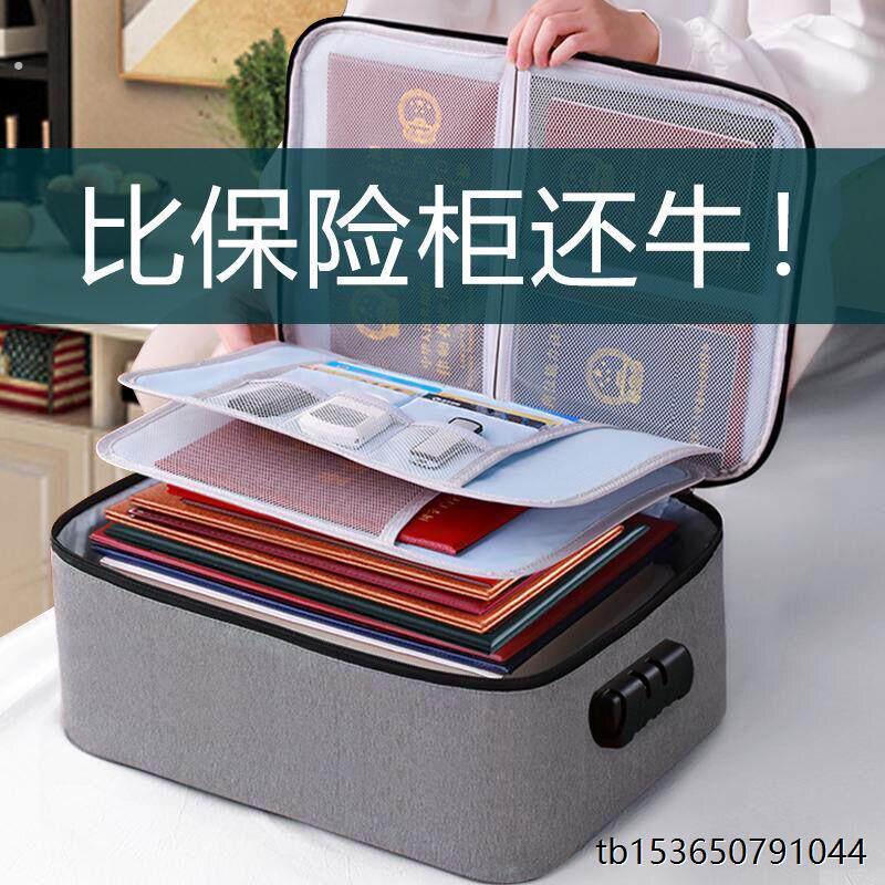 带锁的小匣子放贵重物品的盒子重要物品收纳箱贵重物品保管盒家用