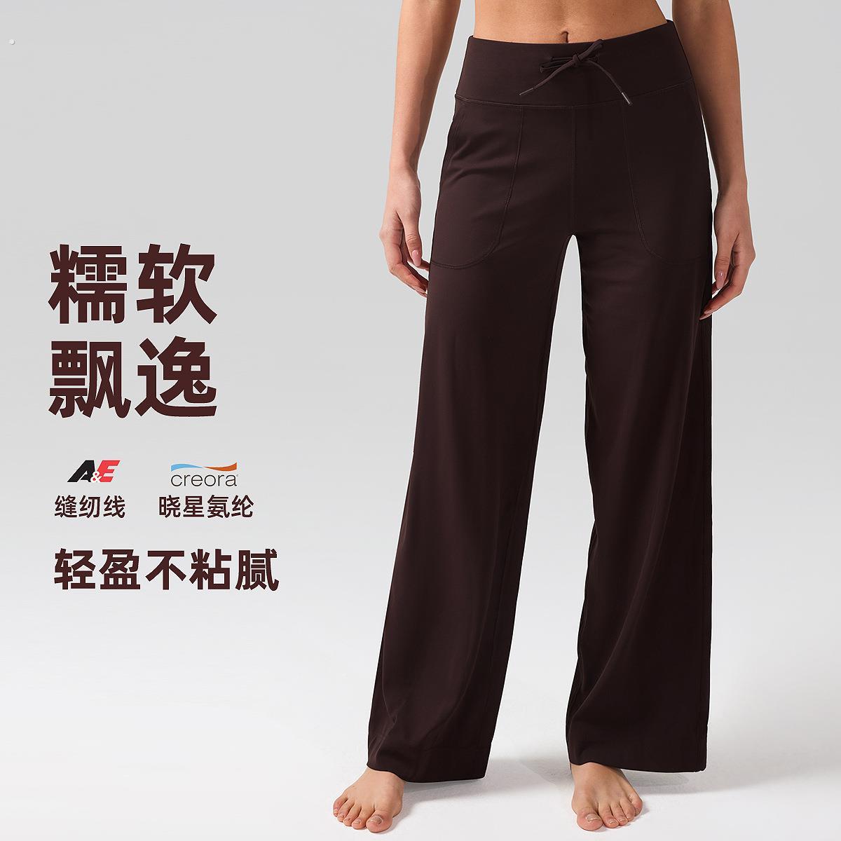 阔腿运动裤女休闲速干透气健身裤磨毛裸感高腰宽松瑜珈裤30