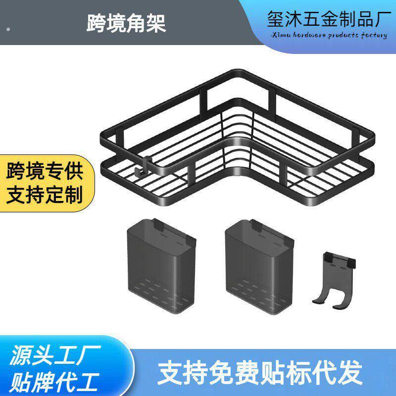 浴室三角置物架卫生间免打孔墙上收纳架阳台厕所厨房转角双层架子