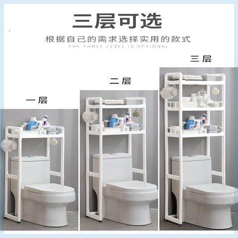 马桶置物架落地式厕所放东西卫生间上方后空隙上的架子后面储物架