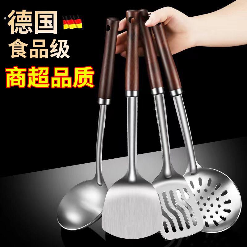 德国不锈钢锅铲炒菜勺厨房炒菜铲子家用木把煎铲炒勺炒铲长柄锅勺