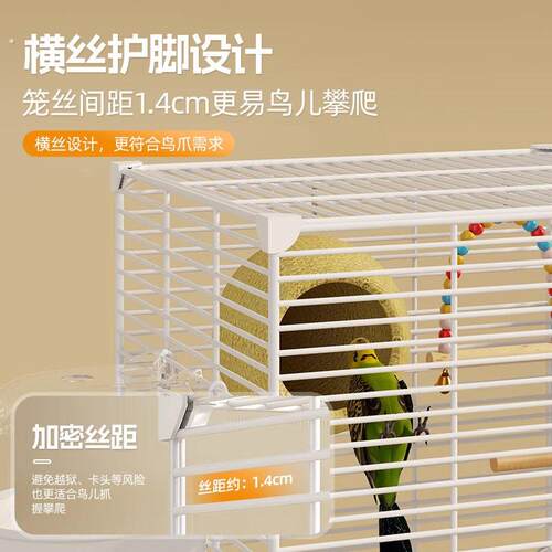 鸟笼笼子家用大号虎皮玄凤牡丹八哥专用新型豪华别墅带繁殖箱