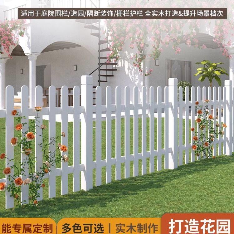 碳化防腐木栅栏防腐木栅栏围栏白色庭院家用实木栅栏