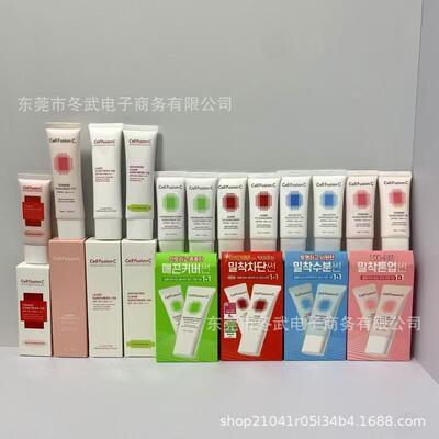 跨境新品CellFusionC秀肤生BB霜隔离霜40ml遮瑕保湿缇亮修户舒缓