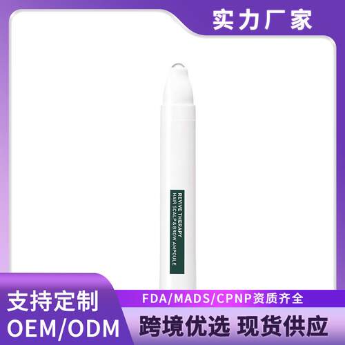 Scalp and Hair Serum for Thinning Hair 头发精华液 保湿柔顺