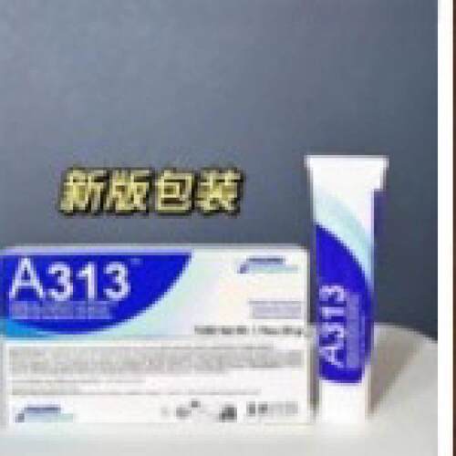 现货法国A313面霜50g维生素A视黄醇细干纹淡化滋润肌肤弹性紧致