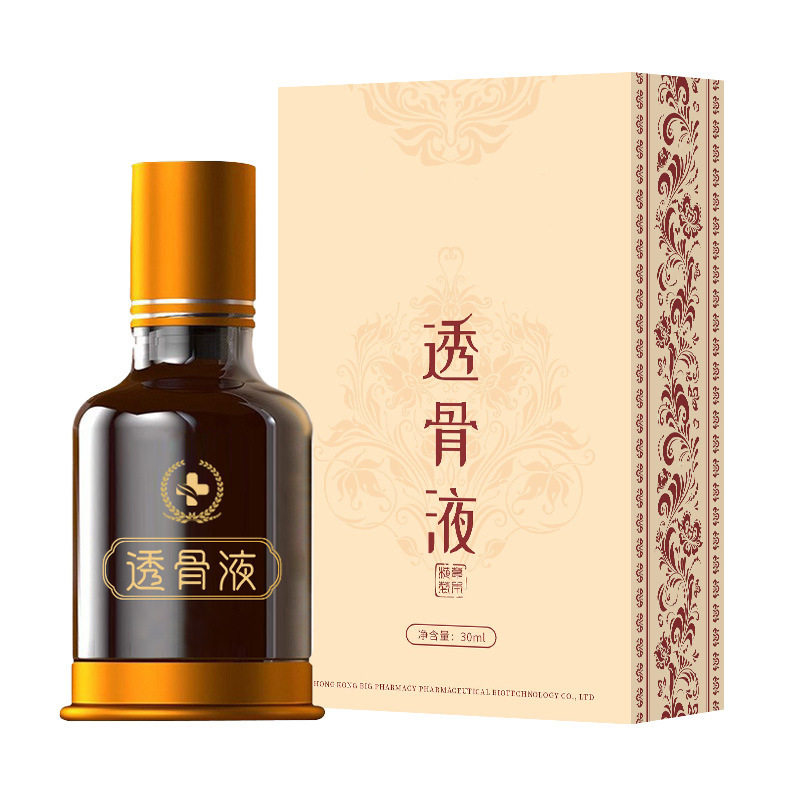 透骨液艾灸液苗灸液草本推拿精油