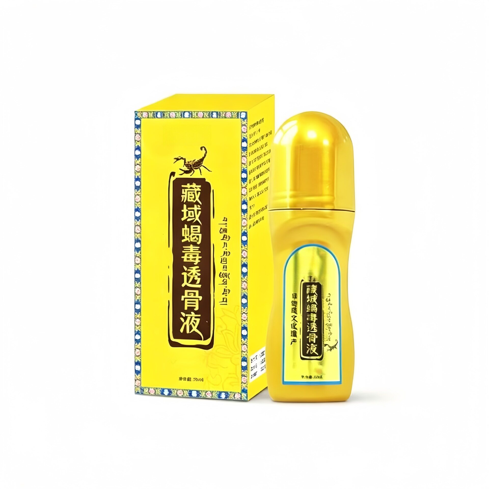 藏域蝎毒透骨液关节按摩精油