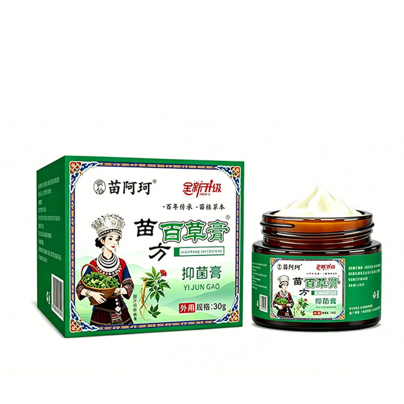 苗方百草膏草本透皮抑菌膏精华