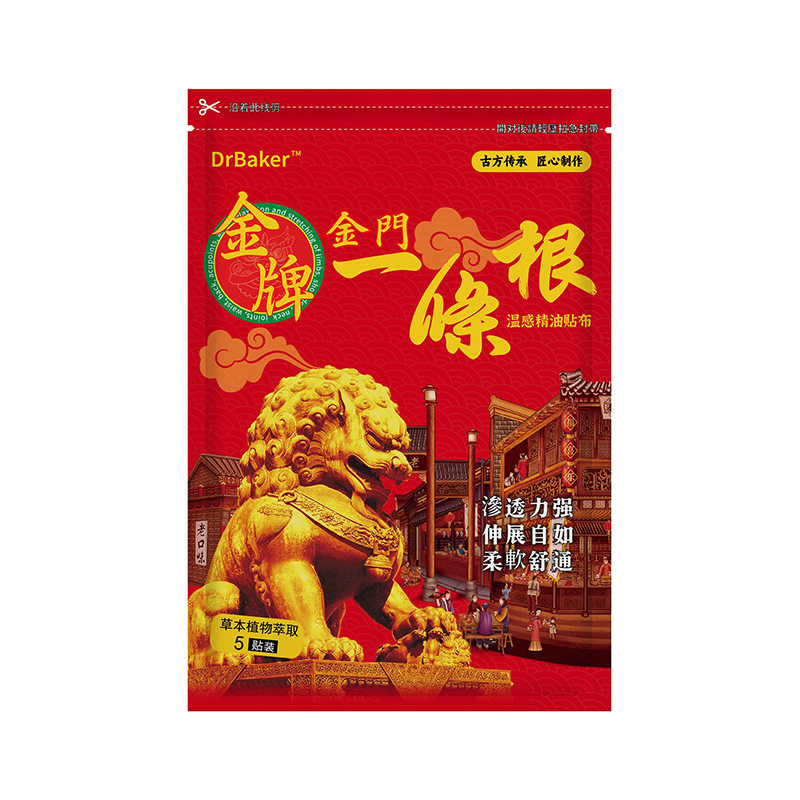 金牌金门一条根颈肩腰腿手足贴植