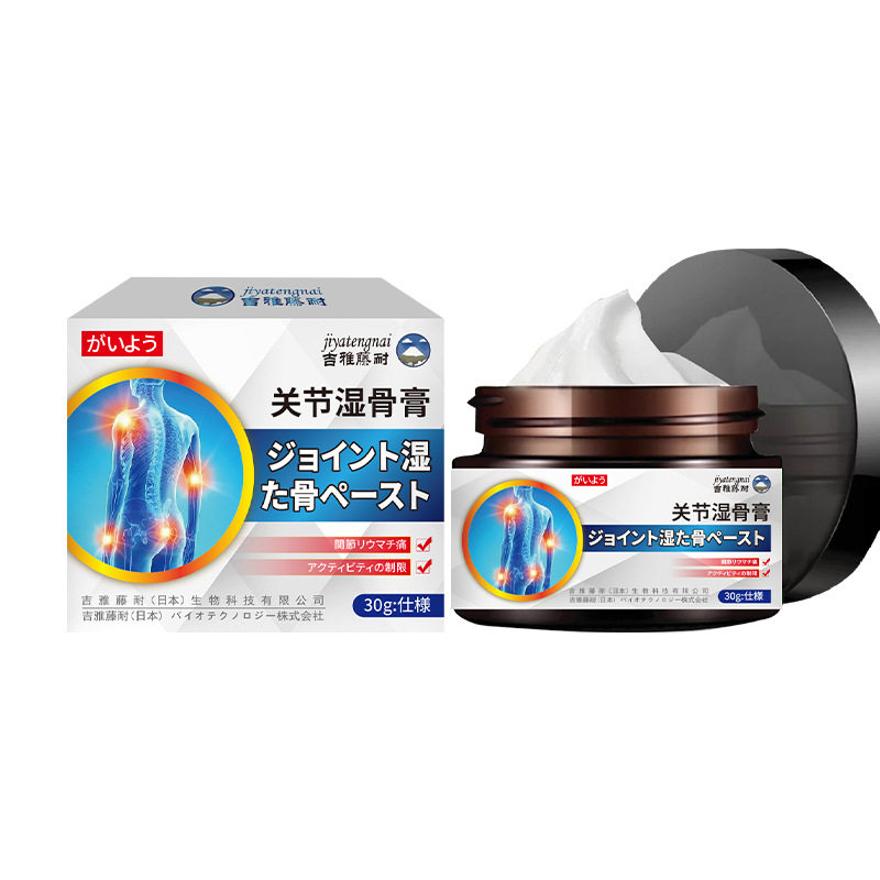 关节湿骨外用保健膏吉雅藤耐牌