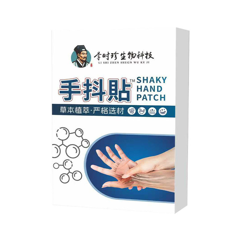 手抖贴麻木贴身体护理贴手脚