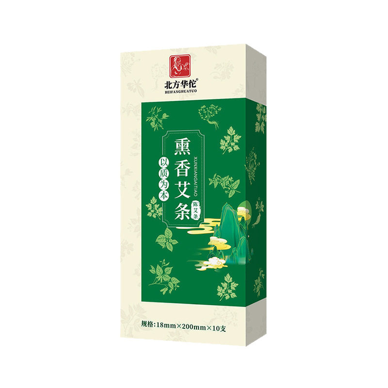 北方华佗熏香艾条家用艾灸条