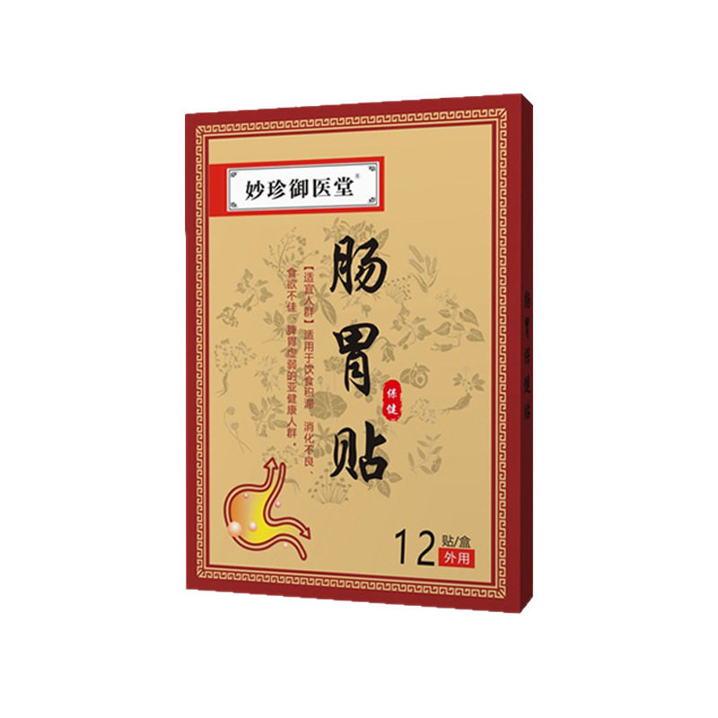妙珍御医堂肠胃贴肚脐保健贴脾胃