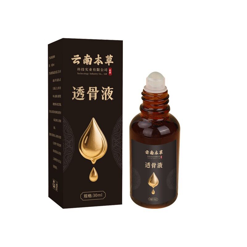 云南本草艾灸透骨液肩颈腰膝滚珠