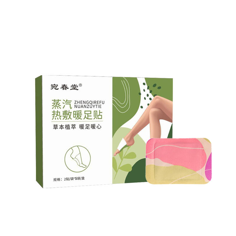 暖足贴自热艾草暖脚神器睡觉艾灸