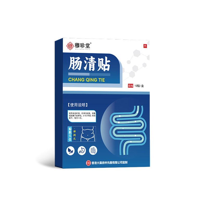肠清贴肠胃减负排便不畅胃部舒贴