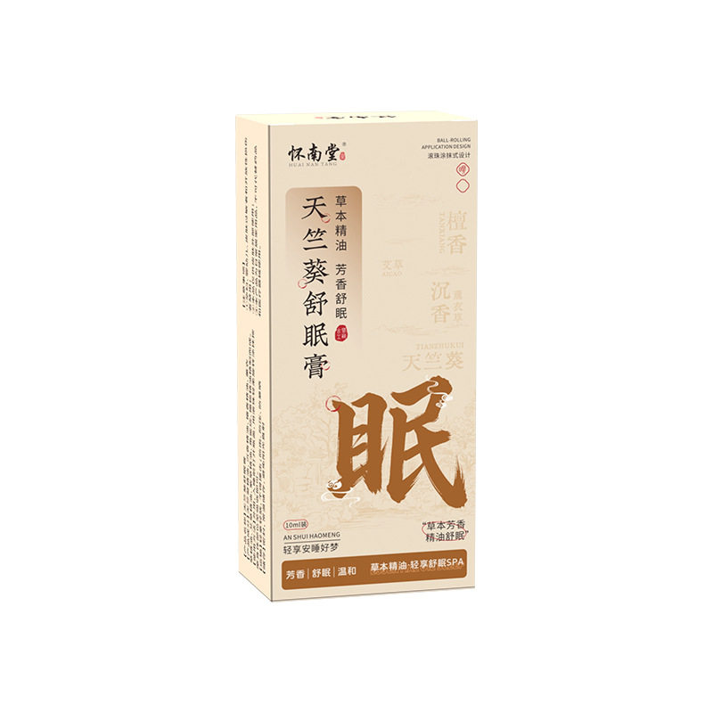 天竺葵舒眠膏草本植物精华睡前