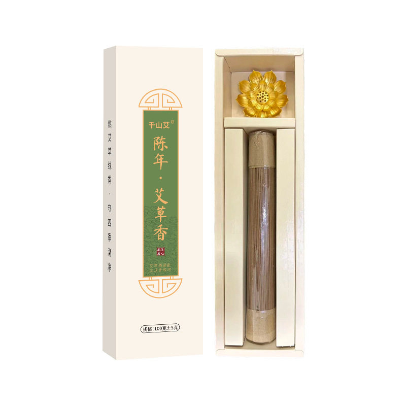 千山艾艾草线香植物香熏24时持久